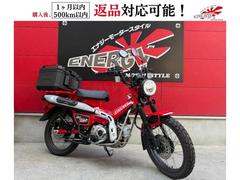 CT125ハンターカブ(ホンダ) 中古バイク一覧｜新車・中古バイク