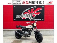 Ape(ホンダ) フルカスタムのバイク一覧｜新車・中古バイクなら