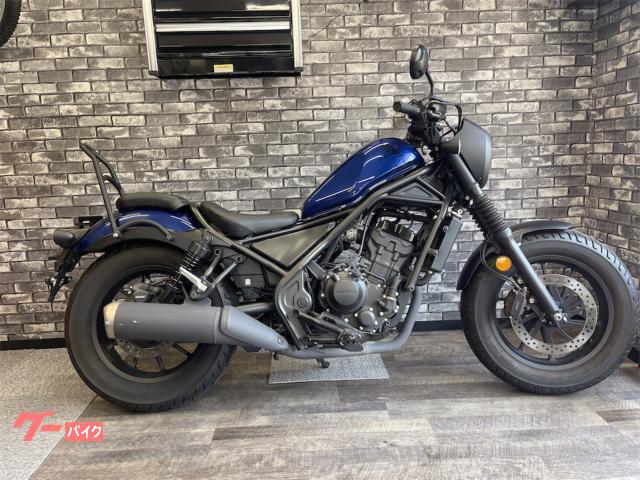 レブル250