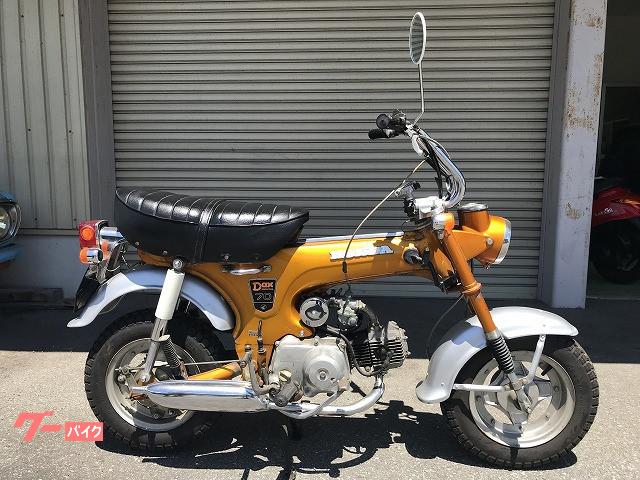 車両情報:ホンダ DAX70 | Bcarry | 中古バイク・新車バイク探しはバイクブロス