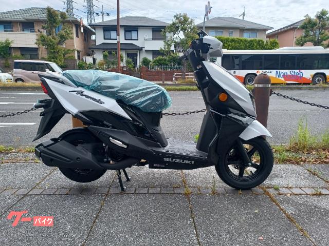 アヴェニス125