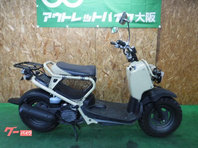 ホンダ ズーマー ２００９年モデル カスタム有｜アウトレットバイク