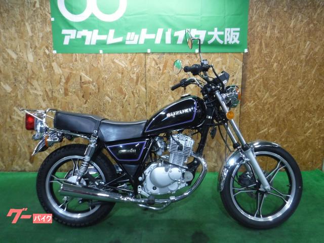 車両情報:スズキ GN125H | アウトレットバイク大阪 | 中古バイク・新車 ...
