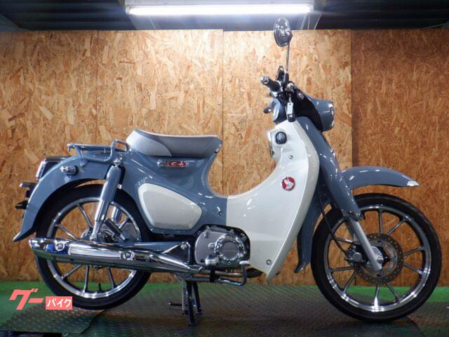 スーパーカブＣ１２５　パールカデットグレー　フルノーマル車両　ワンオーナー