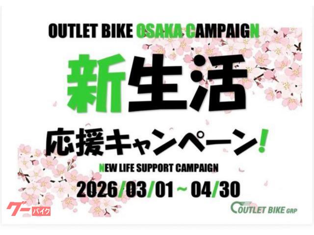 カワサキ ニンジャZX－4R ETC2．0 ワンオーナー 販売店保証