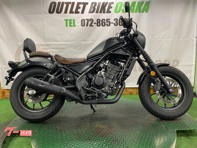 レブル２５０　Ｓエディション　２０２０年式モデル　ＥＴＣ２．０　マルチバー　サイドバッグ　バックレスト　モリワキマフラー　販売店保