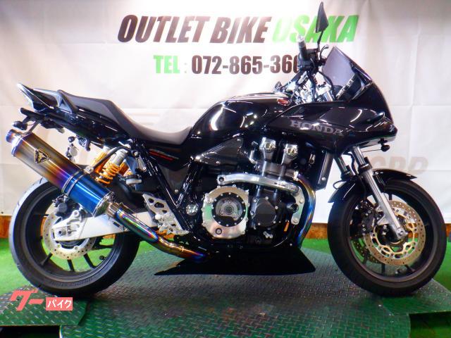 CB1300Super ボルドール ワイバンフルエキマフラー モリワキ製バックステップ アクティブ製サブフレーム オーリンズサス
