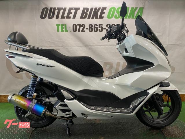 ＰＣＸ　スマートモニター　前後ドライブレコーダー　フォグランプ　ギアーズ製サスペンション　モリワキマフラー　ＵＳＢポート　バックレ