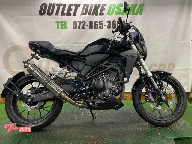 ＣＢ２５０Ｒ　フェンダーレス　モリワキ製バックステップ　前後ドラレコ　メータバイザー　ＵＳＢポート　ビームスマフラー　ワンオーナー