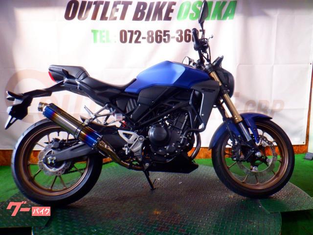ＣＢ２５０Ｒ　新セキュリティ対応ＥＴＣ　ビームスマフラー　純正スペアキーカバー付き　販売店保証付き　ＬＥＤヘッドライト標準装備　Ａ