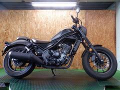 ホンダ　レブル２５０　Ｓエディション　生産終了カラーマットアクシスグレーメタリック　フルノーマル車両　サドルバックサポート　デイトナＵＳＢ