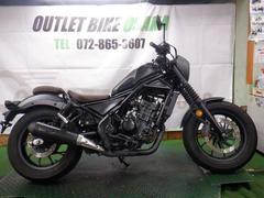 ホンダ　レブル２５０　Ｓエディション　ワンオーナー車両　モリワキマフラー　サイドバック　スマホホルダー　ＵＳＢ装着車両