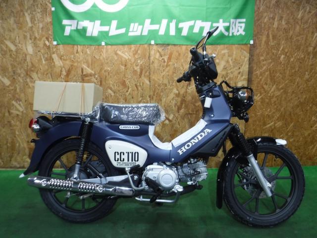 ホンダ クロスカブ１１０ ２０２４年モデル｜アウトレットバイク大阪｜新車・中古バイクなら【グーバイク】