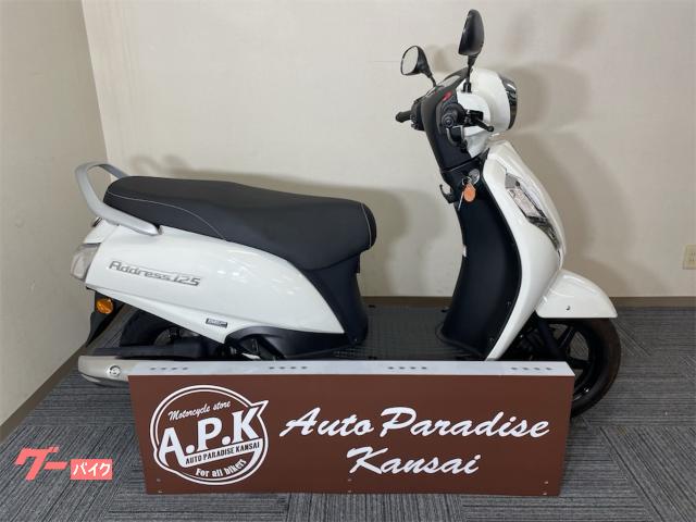 アドレス１２５