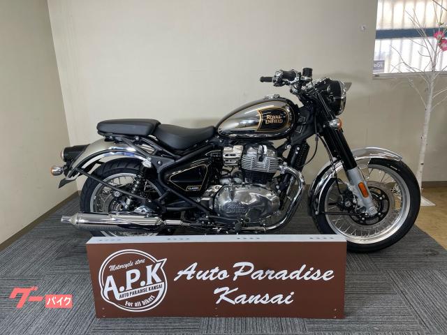 クラシック６５０