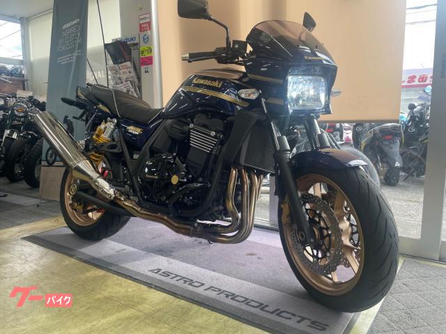 ZRX1200 DAEG 限定車