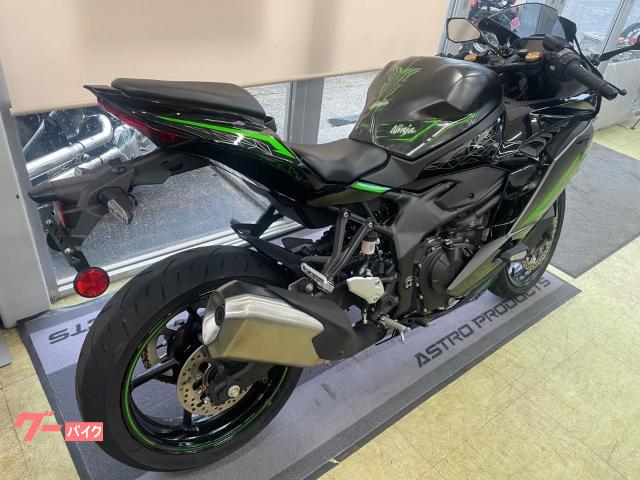 カワサキ Ninja ZX－25R ETC標準装備｜オートパラダイス