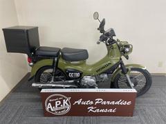 ホンダ　クロスカブ１１０　２０１８年モデル　リアシート　リアＢＯＸ付き