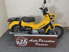 ホンダ　クロスカブ１１０　２０２１年モデル