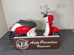 ヤマハ　ビーノ