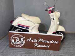 ヤマハ　ビーノ　２０１７年モデル　ＦＩ車