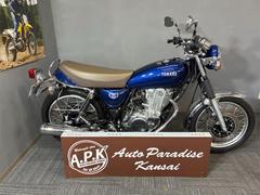 ヤマハ　ＳＲ４００　ノーマル車