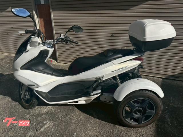 ホンダ PCX125 トライク ディスクブレーキ/社外ホイール ホンダ PCX125 トライク ディスクブレーキ/社外ホイール