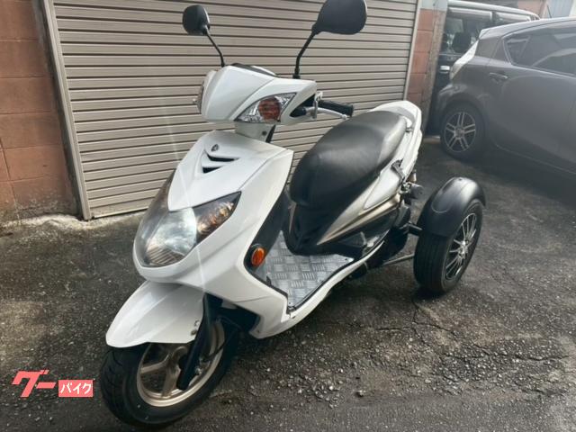 ＨＯＮＤＡ　シグナス　トライク　２人乗り　３輪車