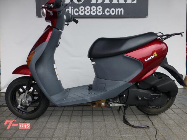 （取引中）スズキ　レッツ　低走行　前後タイヤ新品　バッテリー新品 スズキ レッツ4 前タイヤ新品 オイル新品 バッテリー新品