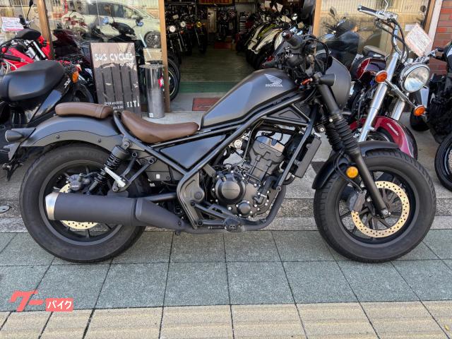 レブル２５０　Ｓエディション　ワンオーナー　デイトナハンドル　サイドバック　ワイヤレス充電スマホホルダー付き