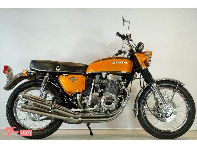 ホンダ ＣＢ７５０Ｆｏｕｒ Ｋ１ １９７１年モデル フルレストア車｜ＫＭＣ 滋賀店｜新車・中古バイクなら【グーバイク】