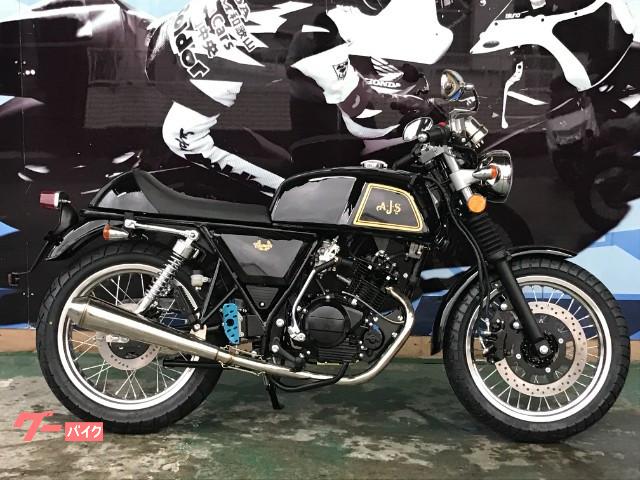 ＡＪＳ キャドウェル１２５ キャブ仕様 新車｜ＭＯＴＯＲＣＹＣＬＥＳ ＃２７｜新車・中古バイクなら【グーバイク】