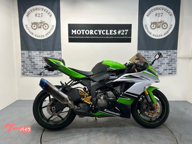 Ｎｉｎｊａ　ＺＸ−６Ｒ　トリックスターサイレンサー　ベビーフェイスバックステップ　アクティブハイスロ　フェンダーレス　純正キー２本