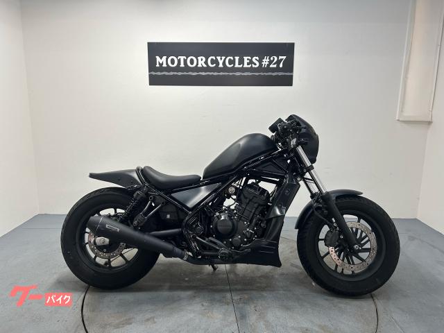 レブル２５０　２０１７年モデル　ディアブロフロントマスク＆ＬＥＤテール　ＯＶＥＲマフラー　サドルバック　アンダーカウル