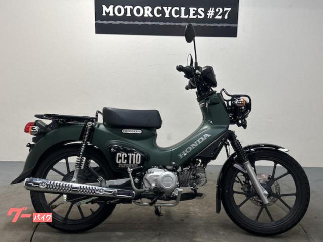 ホンダ クロスカブ110 純正キー2本｜MOTORCYCLES