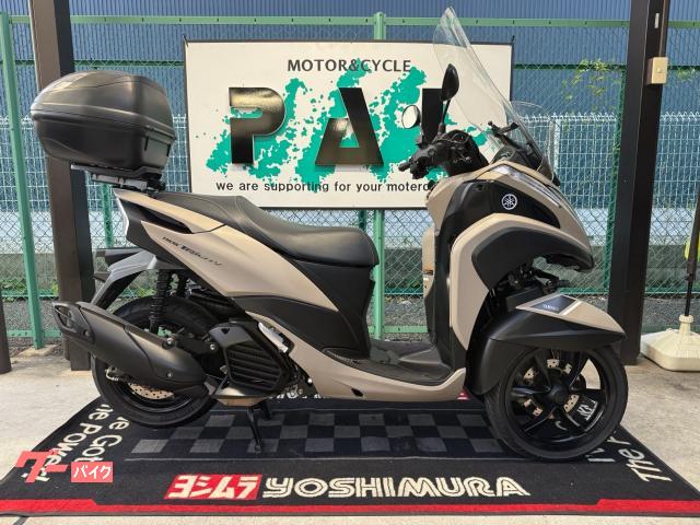 トリリアント出品※ ヤマハ トリシティ155 ABS 2023年モデル ロングスクリーン