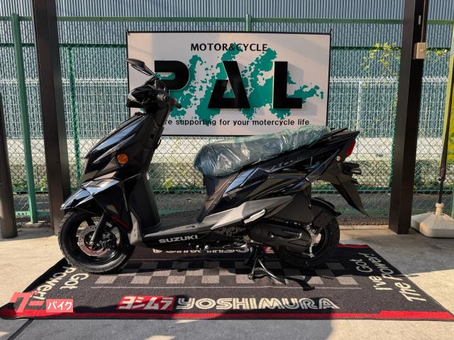 アヴェニス１２５　２０２５年モデル