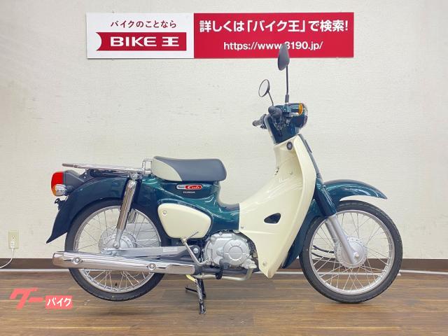 ホンダ スーパーカブ５０ ２０１８年モデル バイク王 寝屋川店 新車 中古バイクなら グーバイク