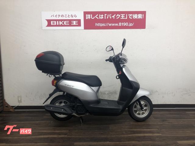 大好評です バイク王通販サービスタクト ベーシック ２０１９年モデル