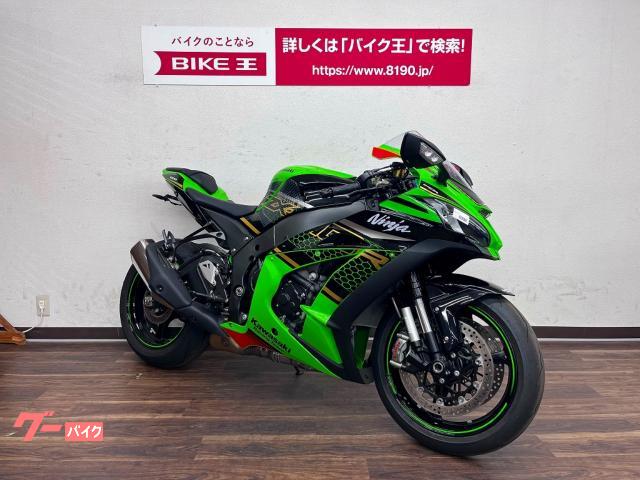 車両情報:カワサキ Ninja ZX－10R | バイク王 寝屋川店 | 中古バイク 