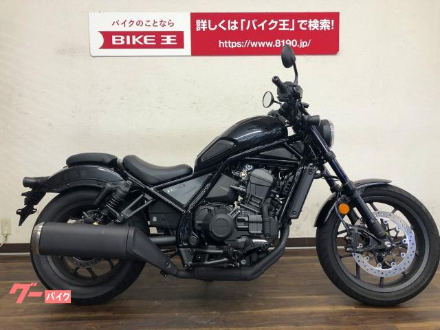 HONDA レブル1100DCT SC83 bak.unimed.ac.id