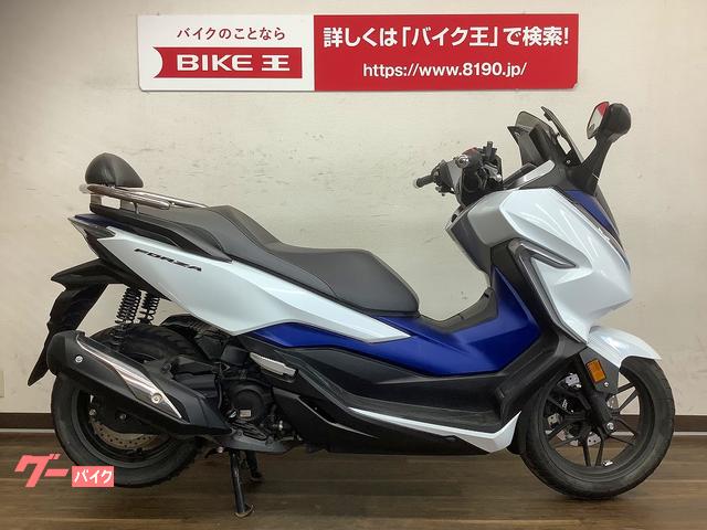 フォルツァMF13 2018年 自賠責保険たっぷり