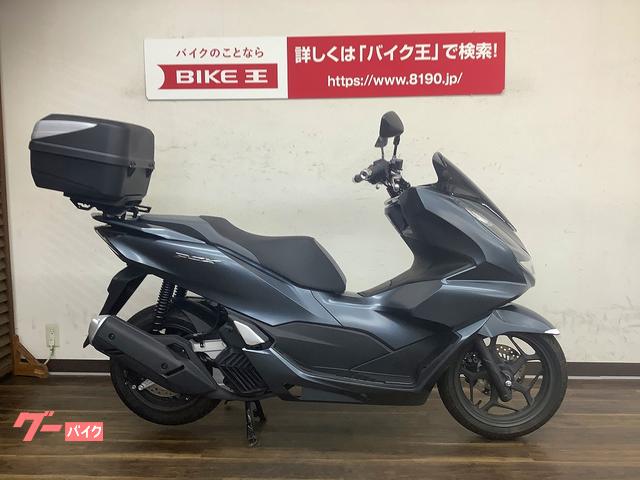 グーバイク】走行距離 :3.6万キロ 以下・「pcx(ホンダ)」のバイク検索