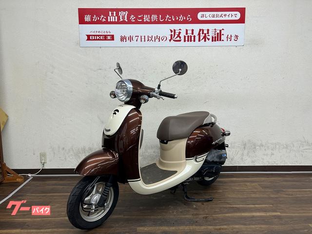 ホンダ ジョルノＤＸ ２０１４年モデル ＡＦ７０型｜バイク王 寝屋川店 