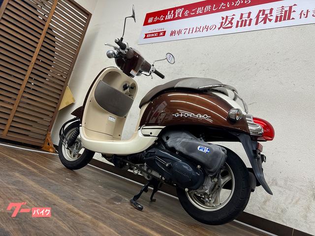 ホンダ ジョルノＤＸ ２０１４年モデル ＡＦ７０型｜バイク王 寝屋川店 