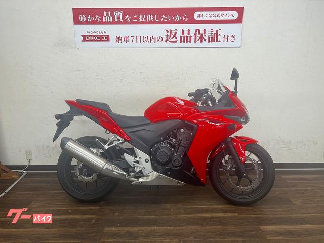 ホンダ ＣＢＲ４００Ｒ ２０１３年モデル ＮＣ４７型｜バイク王 寝屋川店｜新車・中古バイクなら【グーバイク】