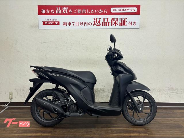 ホンダ Ｄｉｏ１１０ ２０２１年モデル ＪＫ０３型｜バイク王 寝屋川店｜新車・中古バイクなら【グーバイク】