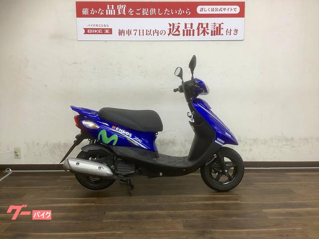 ヤマハ ＪＯＧ ＺＲ ２０１８年モデル ＳＡ５８Ｊ型｜バイク王 寝屋川店｜新車・中古バイクなら【グーバイク】