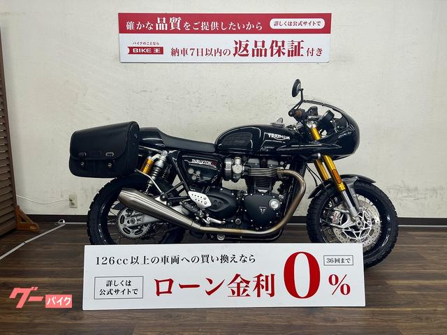 スラクストン１２００ＲＳ　２０２０年モデル