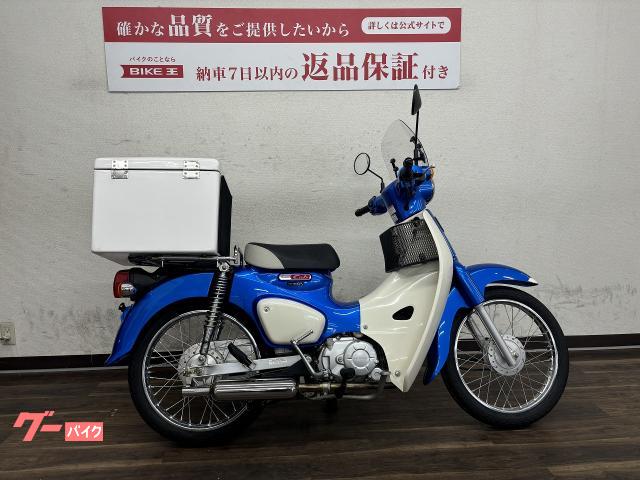 車両情報:ホンダ スーパーカブ110 | バイク王 寝屋川店 | 中古バイク・新車バイク探しはバイクブロス